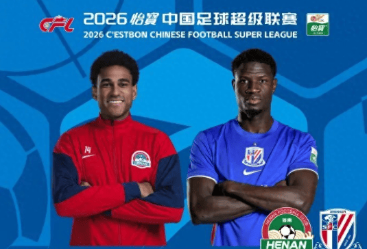 登录入口-一场3-0，让蓉城争冠对手诞生：狂轰19球+8轮不败，冲击亚冠资格